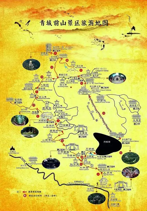 写美篇  青城山游是到都江堰游览中的顺带游,原本不在旅游计划中