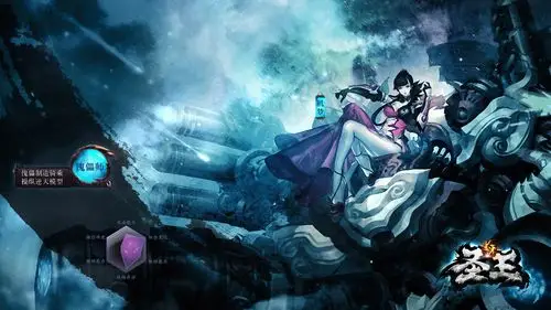 安卓(android)游戏 圣王 完美世界高清手机壁纸免费下载,安心市场-用