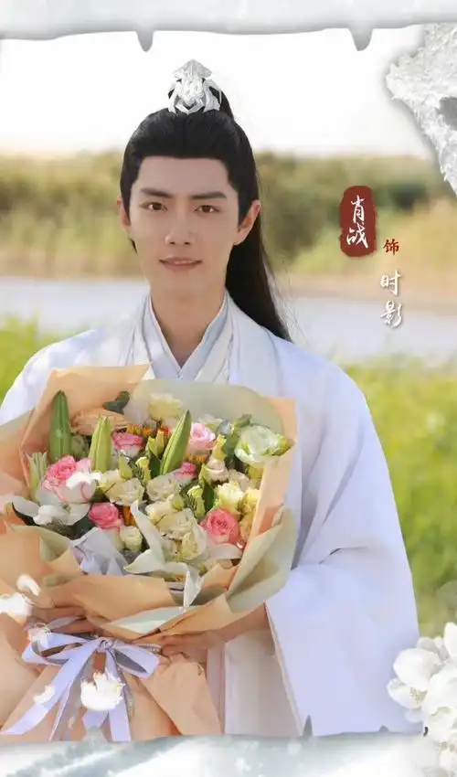 肖战##肖战正能量艺人#肖战影视剧汇总99《超星星学院》    方天择