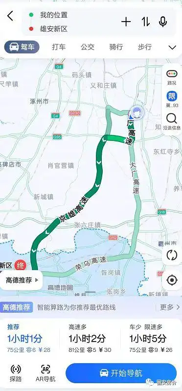 重磅京雄高速固安西今日正式通车固安要开挂了