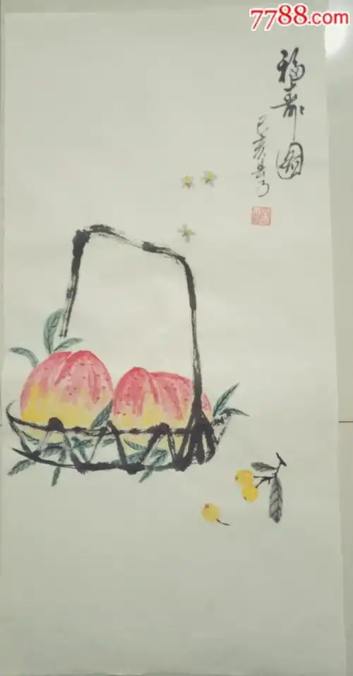 国画桃子一一福寿图