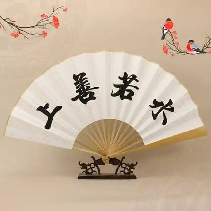 【送精美扇盒】古风折扇手绘题字定制扇子 7.