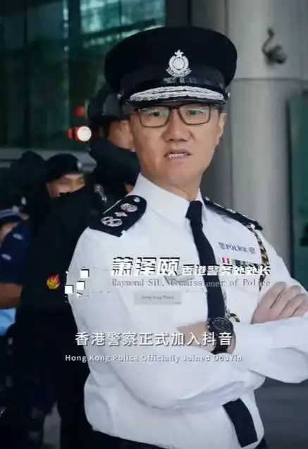 香港警察一哥拍抖音一天涨粉200万带火内地山区小县