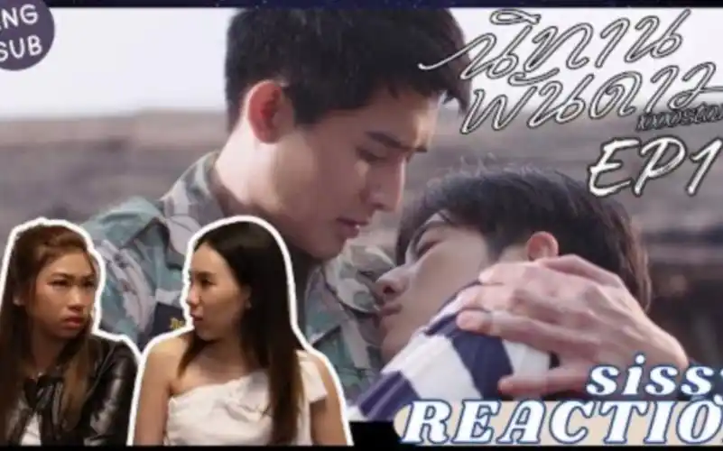 1→泰国2小姐姐reaction→_→earthmix球慧/地球哥 慧慧