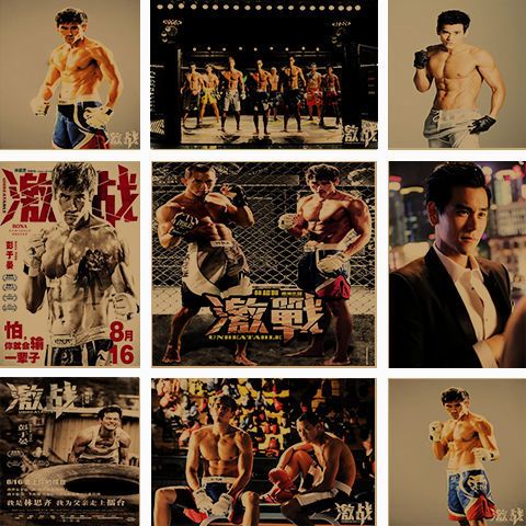 彭于晏健美肌肉激战海报怀旧复古牛皮纸室内装饰画挂画壁画 画芯