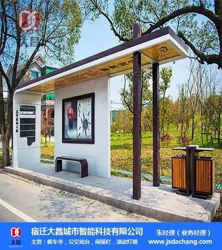 不锈钢公交候车亭-大昌智能科技有限公司-不锈钢公交候车亭尺寸
