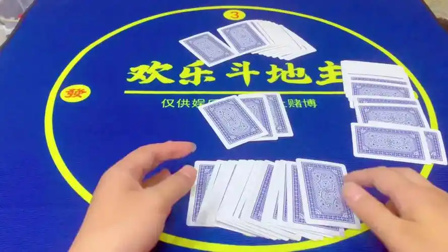 斗地主火拼系列 第14集:火箭升空单8定乾坤扑克牌 斗地主