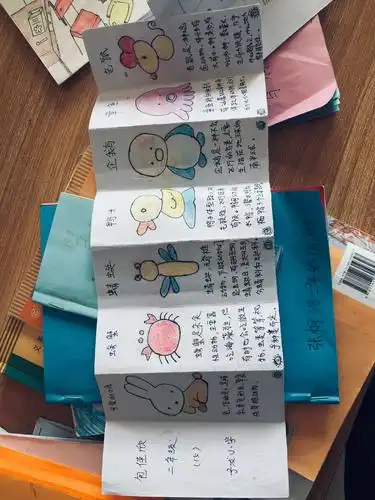 第一次创作小书