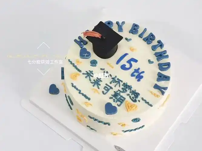 南昌蛋糕定制  #男孩生日蛋糕  #男孩蛋糕  #手绘蛋糕  #定制蛋糕