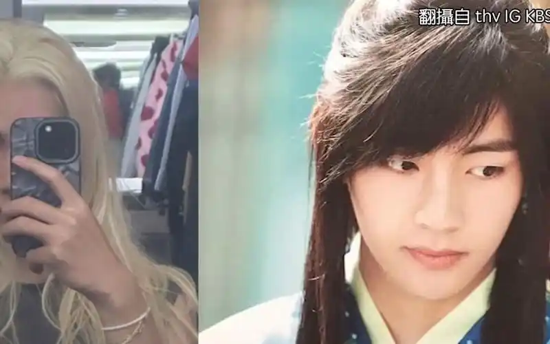 【金泰亨】突然变成金发尤物! 又扮女装让粉丝笑翻「你是怎么了?」