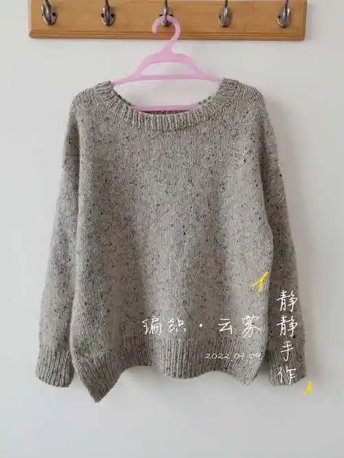 云雾 粗针织女士棒针彩点前短后长套头毛衣-编织教程-编织人生