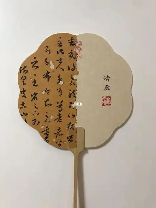 练字  #书法  #临帖  #团扇  #扇面  #扇面书法  #书法扇面  #王羲之