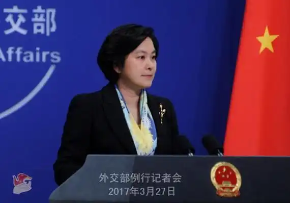 外交部发言人华春莹主持例行记者会问:据报道,25日,日本总务副大臣赤