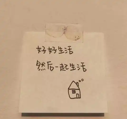 背景图创意个性朋友圈背景图