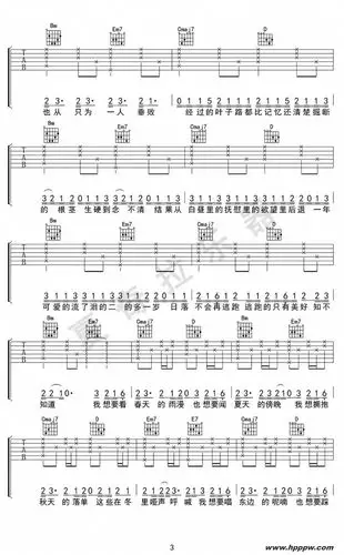 笑太一歌曲_太一笑钢琴简谱