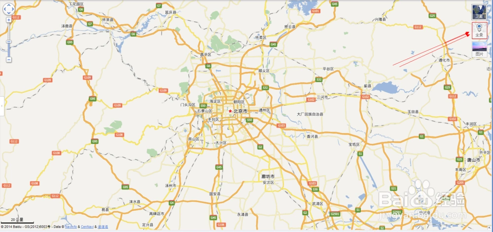 百度地图怎么看全景《图片》