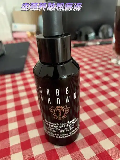 bobbibrown芭比波朗虫草粉底液