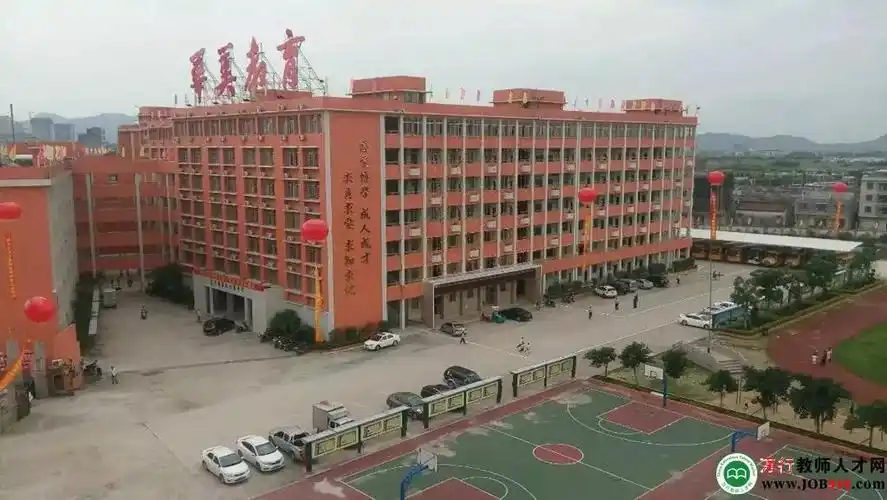 联系地址:广东省普宁市流沙北街道新寨村华美育才学校新寨校区