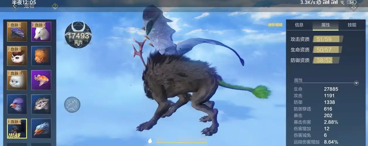 妄想山海侍从获得方法有哪些 侍从获得方法分享