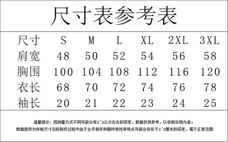 官图 特价【230克精梳紧密赛络纺100%棉】草莓熊潮牌前印花短袖t恤