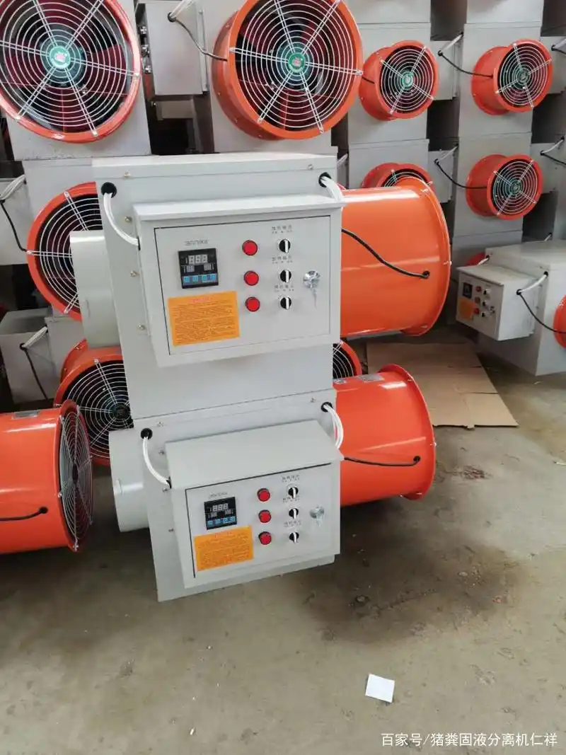 工业燃油暖风机轴流电暖风机