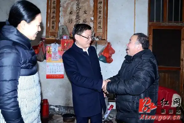 新田县委副书记易先平春节前走访慰问困难群众