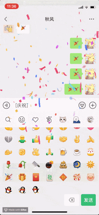 0『炸裂』的表情特效_微信表情组合特效-csdn博客