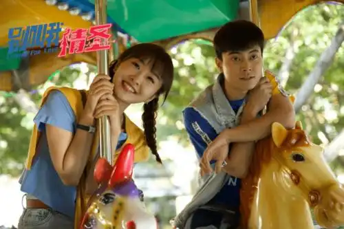 原创别叫我情圣上映崔志佳自编自导自演爆笑有趣包袱密集