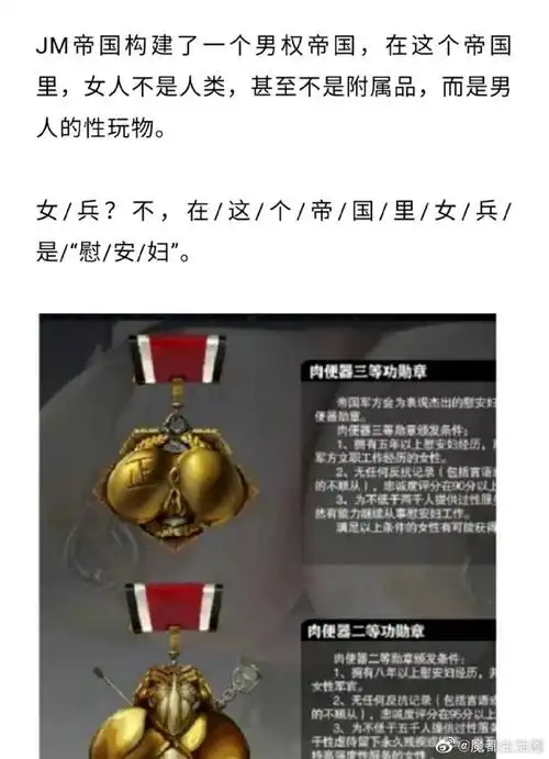 蒋明辉##jm帝国漫画