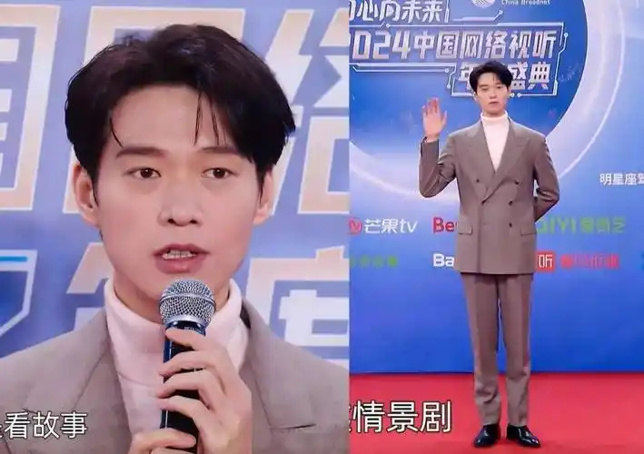 网络视听盛典:宋轶裙子土气,周笔畅造型难看,白鹿又化网红妆_长裙