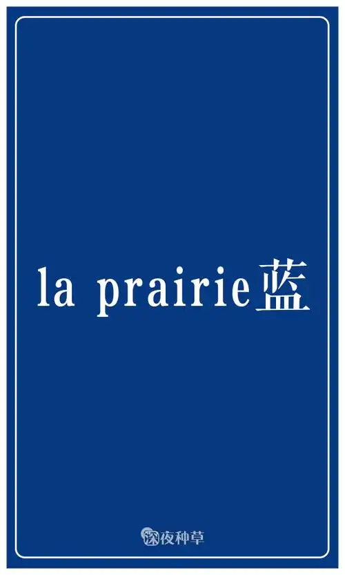 爱马仕橙,tiffany蓝……只有乱花钱的人才认识这些颜色
