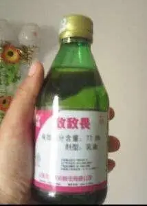 喝了这瓶敌敌畏_这瓶_敌敌畏表情