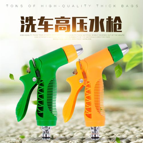 厂家直销高压洗车水枪家用金属枪头园林伸缩水管套装浇花水管喷枪