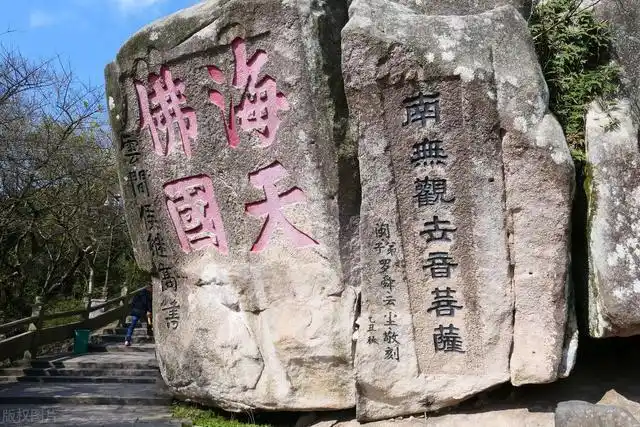 爬浙江普陀山佛顶山锻炼身体之余可节省缆车费40元一箭双雕