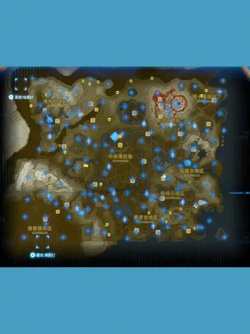 塞尔达强迫症好了一半了