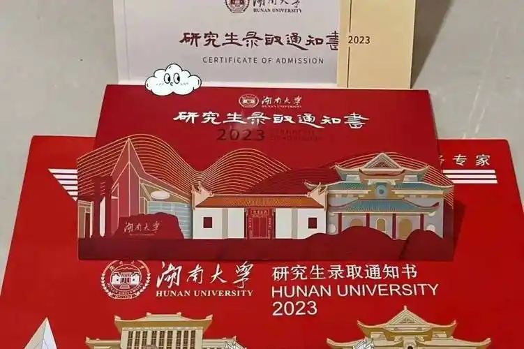 (图片来源网络)04湖南师范大学(图片来源网络)05湘潭大学(图片来源