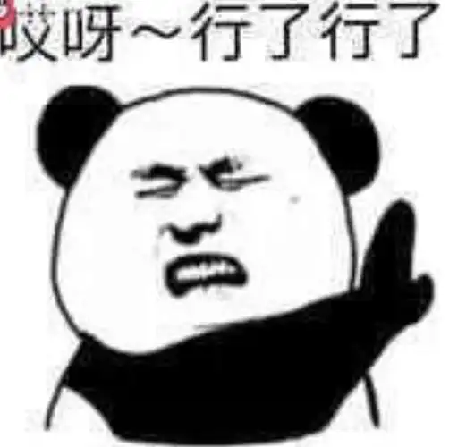 给一个爱的回眸 - 斗图表情包 - 斗图神器 - adoutu.com