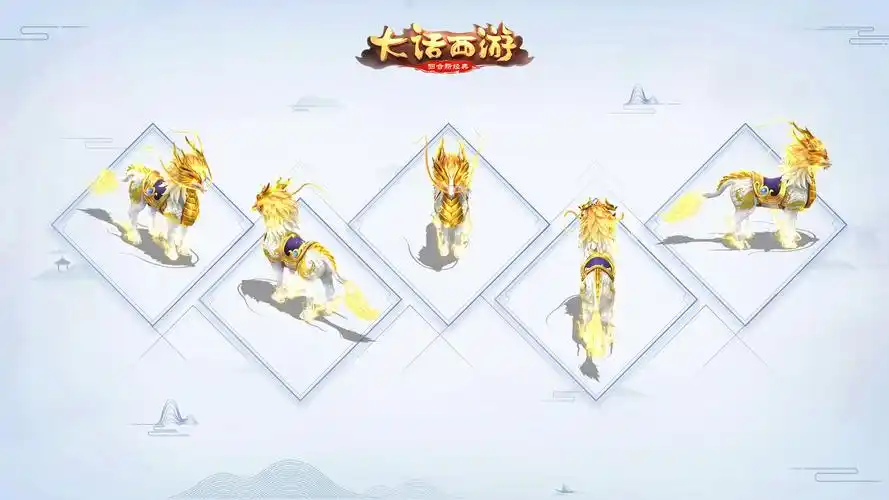 大话西游手游超级联赛奖励曝光专属龙马座驾等你拿