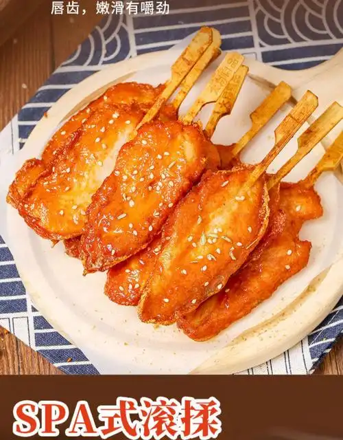 川香鸡柳半成品无骨油炸小吃冷冻新鲜鸡块烧烤炸串食材商用里脊肉桔