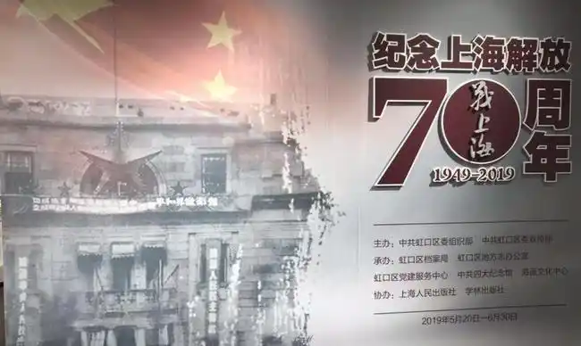 打响解放上海苏州河以北市区第一枪是在哪儿这个展告诉你