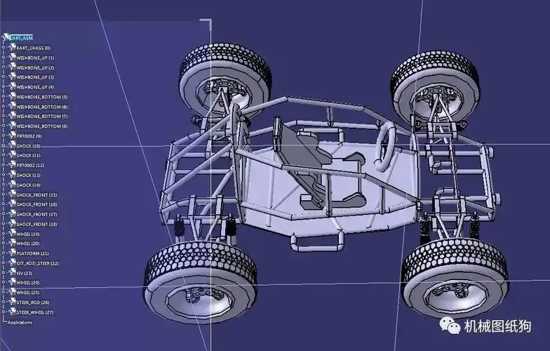 卡丁赛车gocart简易卡丁赛车框架3d图纸stp格式