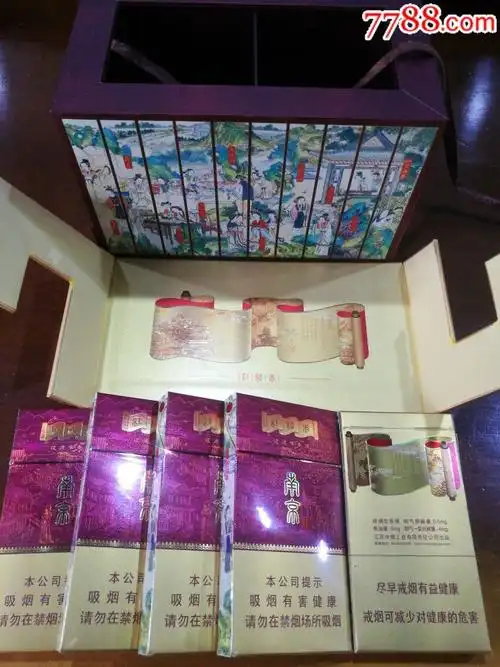 南京红楼卷过滤嘴细枝