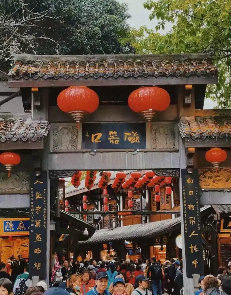 重庆磁器口古镇介绍  景点特色: 重庆磁器口古镇,原名龙隐镇,位于重庆