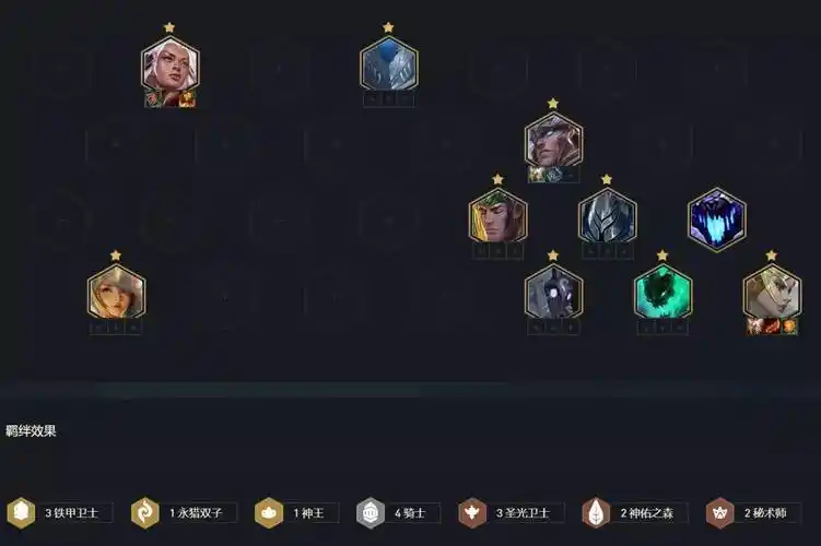 云顶之弈手游 s5铁男阵容推荐 11.9征服者铁男出装搭配