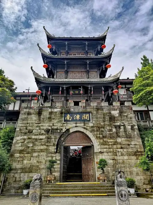 阆中古城之南津关古镇