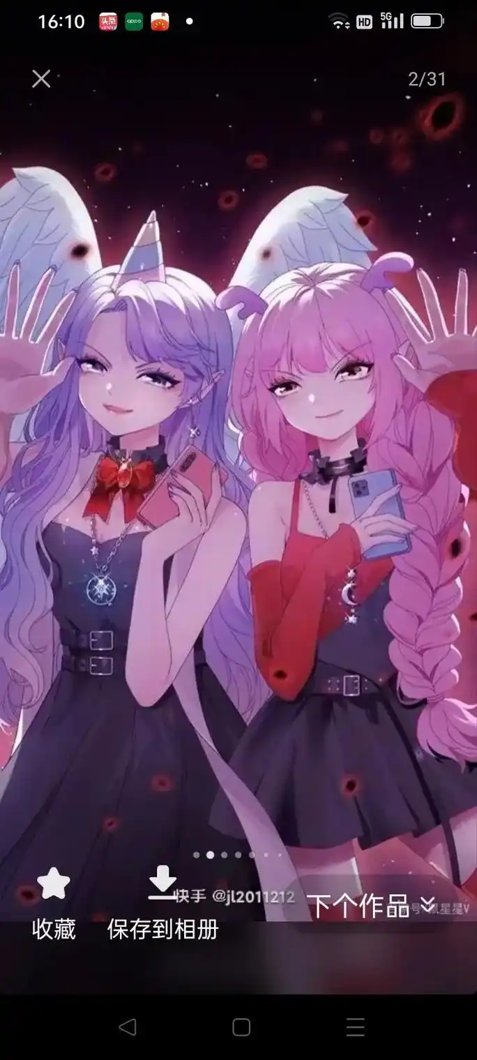 鼠星星和娜娜子 - 抖音