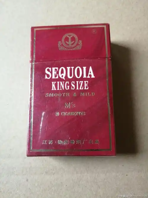 红杉树(大贡焦18)