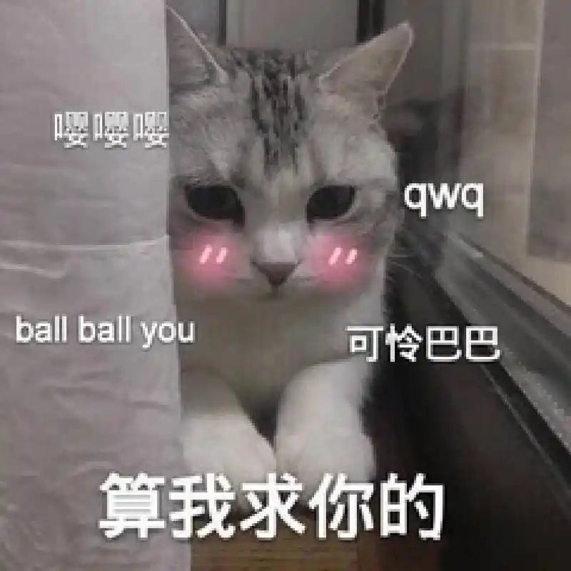 哄女朋友开心的表情包,你别拉莫生气67