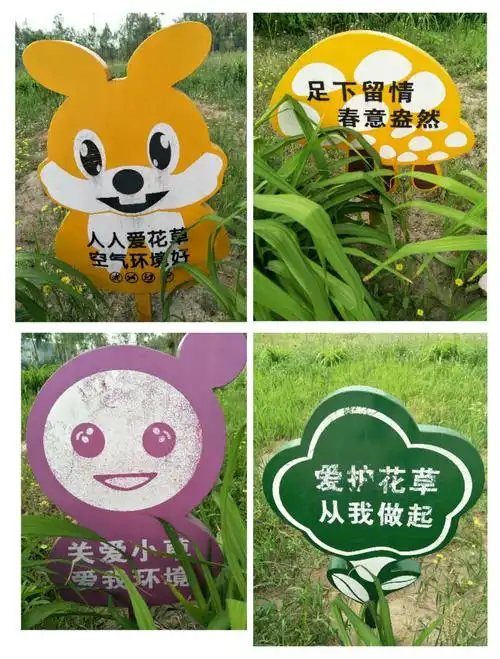 米各庄学区中心幼儿园(李庄)小手拉大手,共创文明城——爱护花草树木