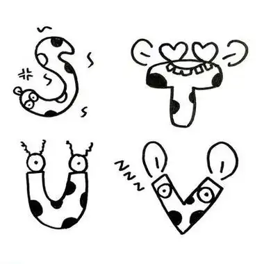 一边画一边学英文26个英文字母创意简笔画26个字母简笔画图片大全【简